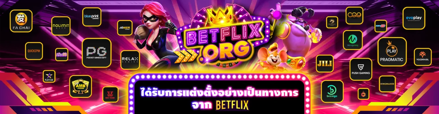 betflixorg